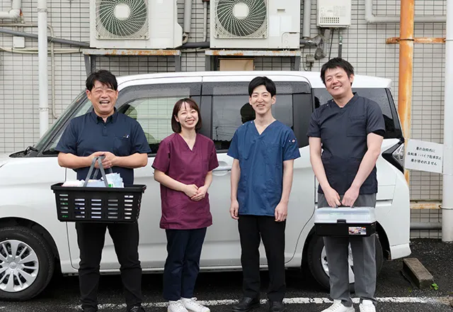 訪問診療